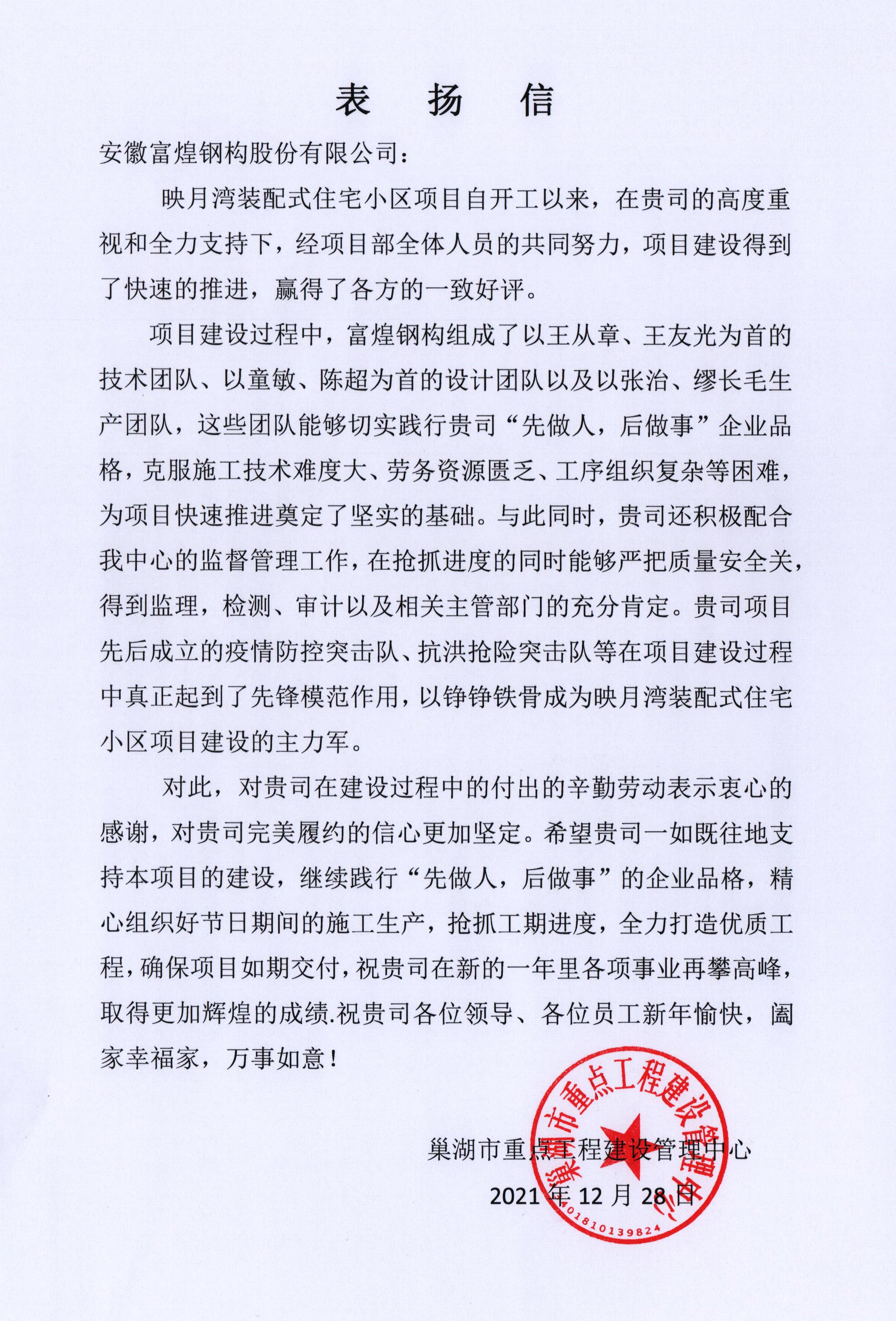 云顶集团(中国区)官方网站