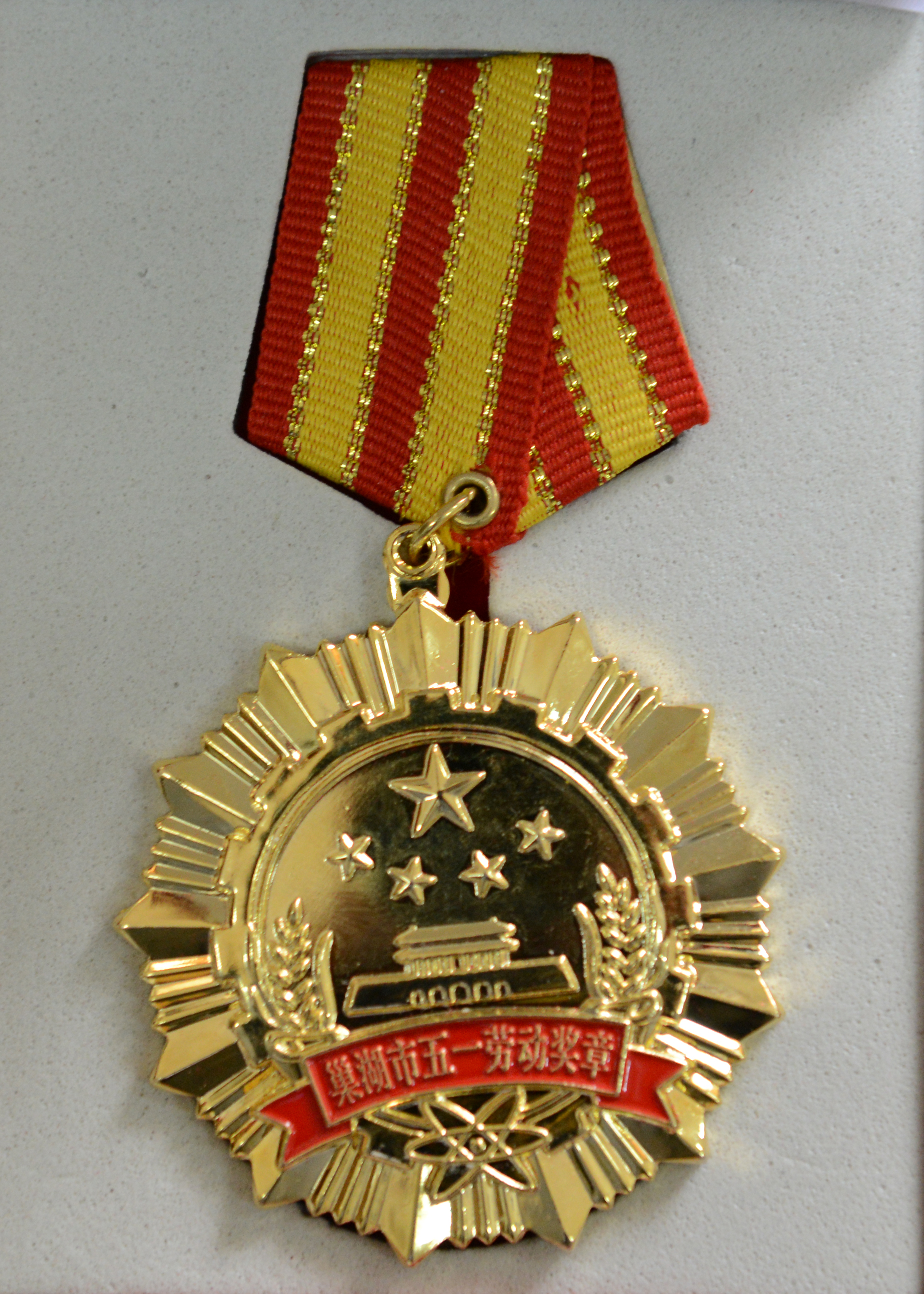 云顶集团(中国区)官方网站