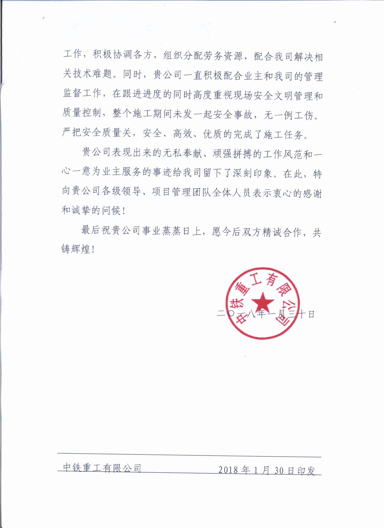 云顶集团(中国区)官方网站