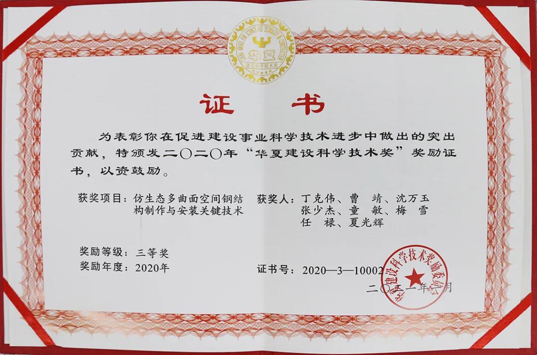 云顶集团(中国区)官方网站