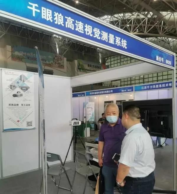 云顶集团(中国区)官方网站