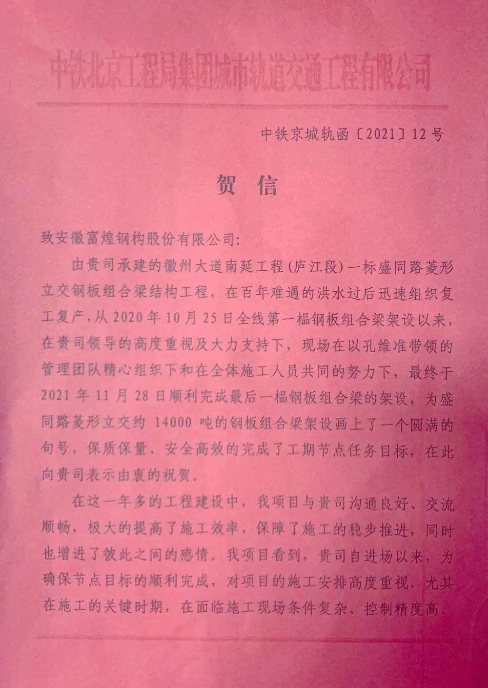 云顶集团(中国区)官方网站