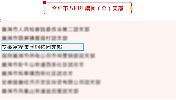 云顶集团(中国区)官方网站