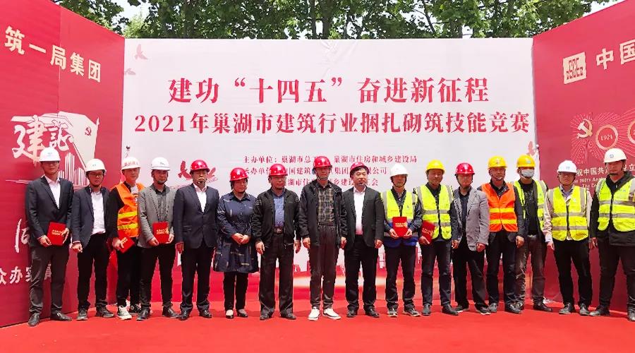 云顶集团(中国区)官方网站