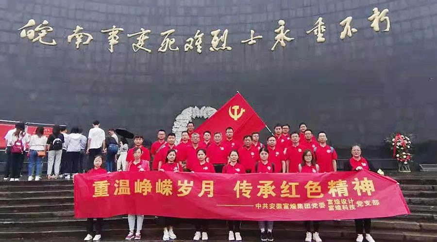 云顶集团(中国区)官方网站