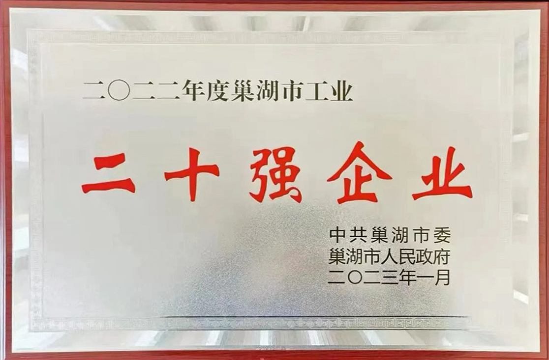 云顶集团(中国区)官方网站
