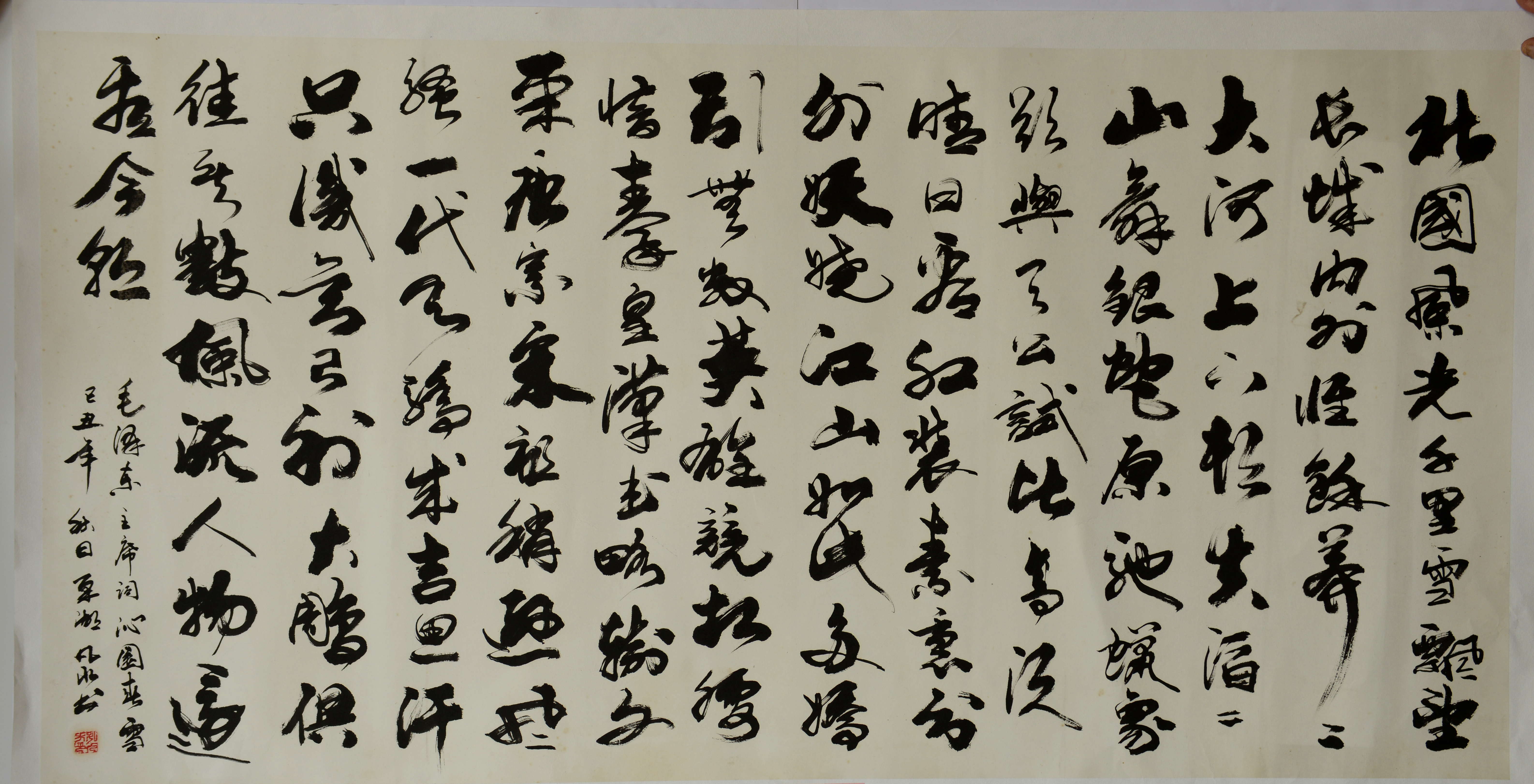 云顶集团(中国区)官方网站