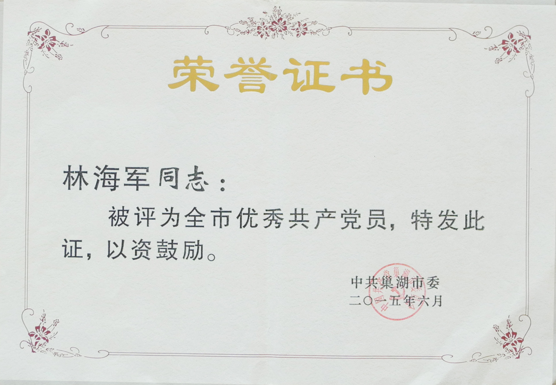 云顶集团(中国区)官方网站