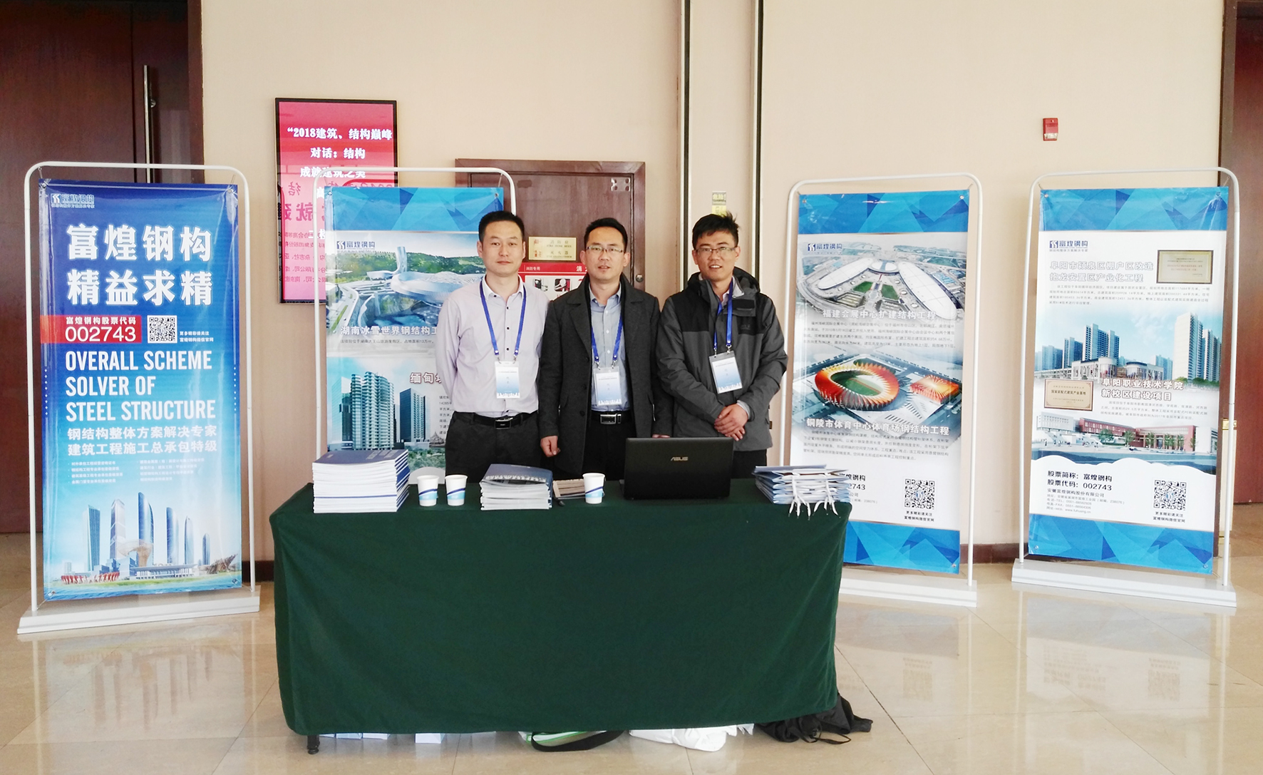 云顶集团(中国区)官方网站