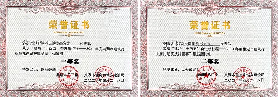 云顶集团(中国区)官方网站