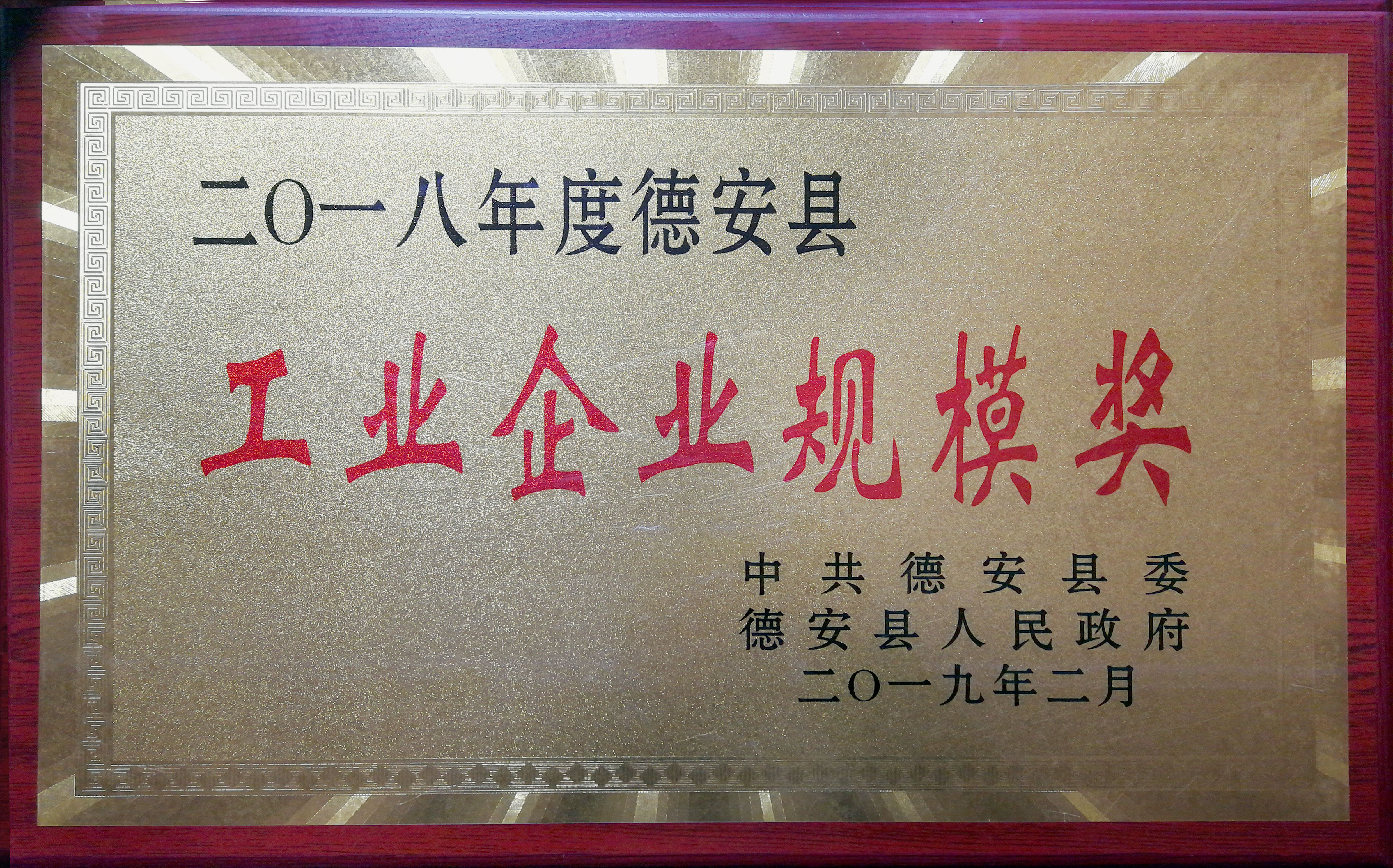 云顶集团(中国区)官方网站