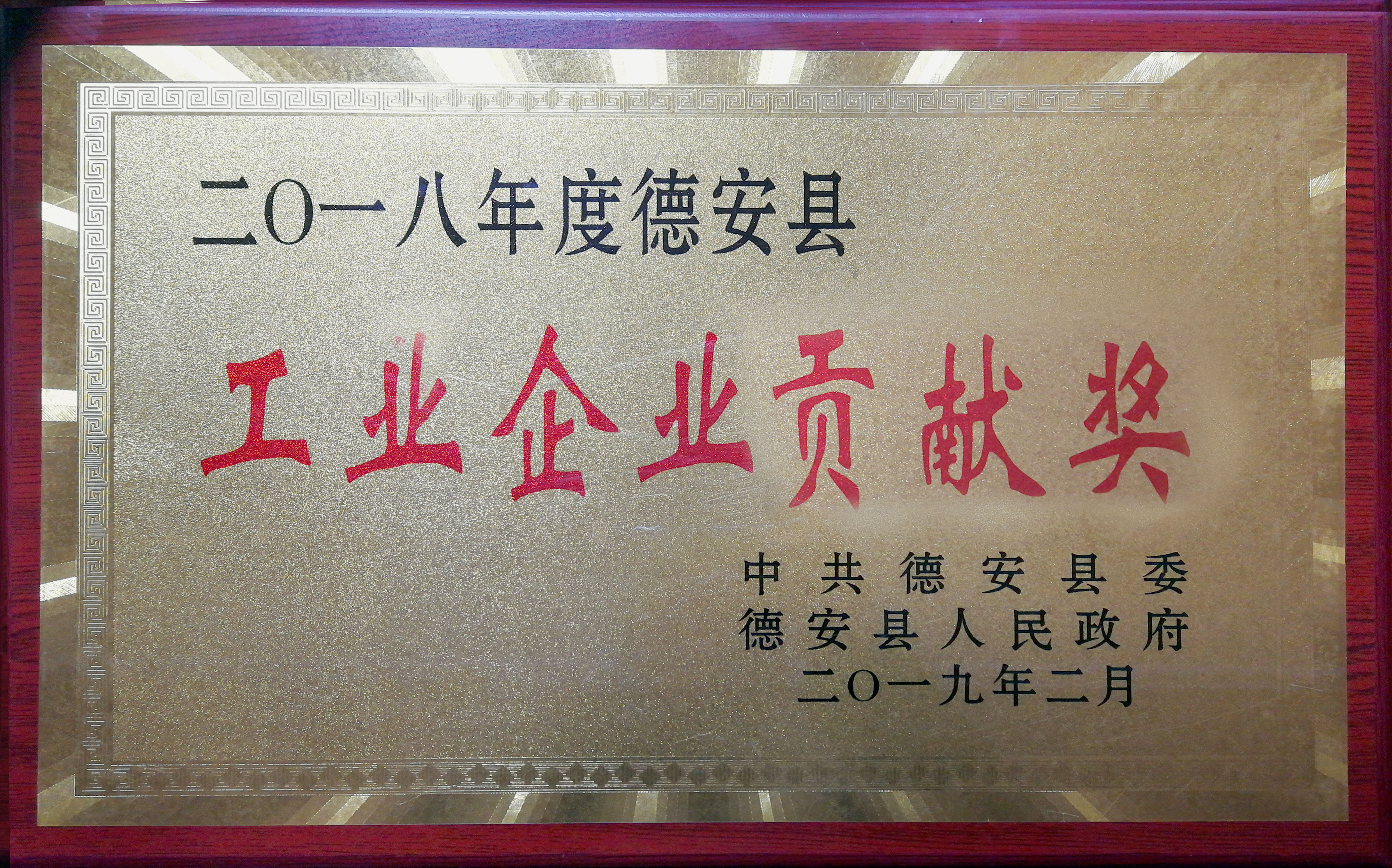 云顶集团(中国区)官方网站