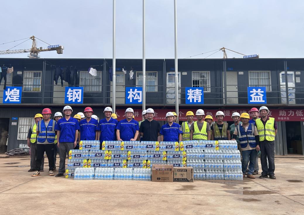 云顶集团(中国区)官方网站