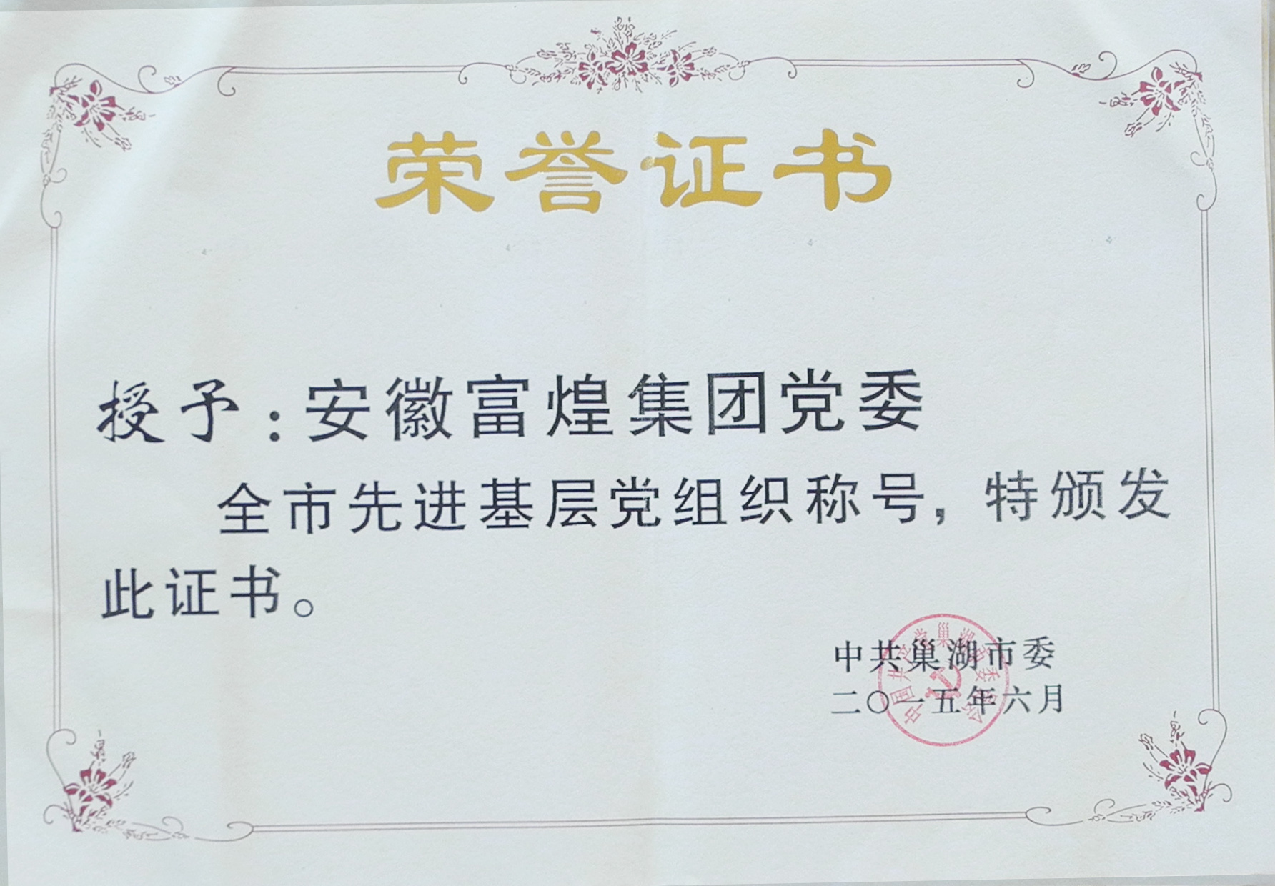 云顶集团(中国区)官方网站