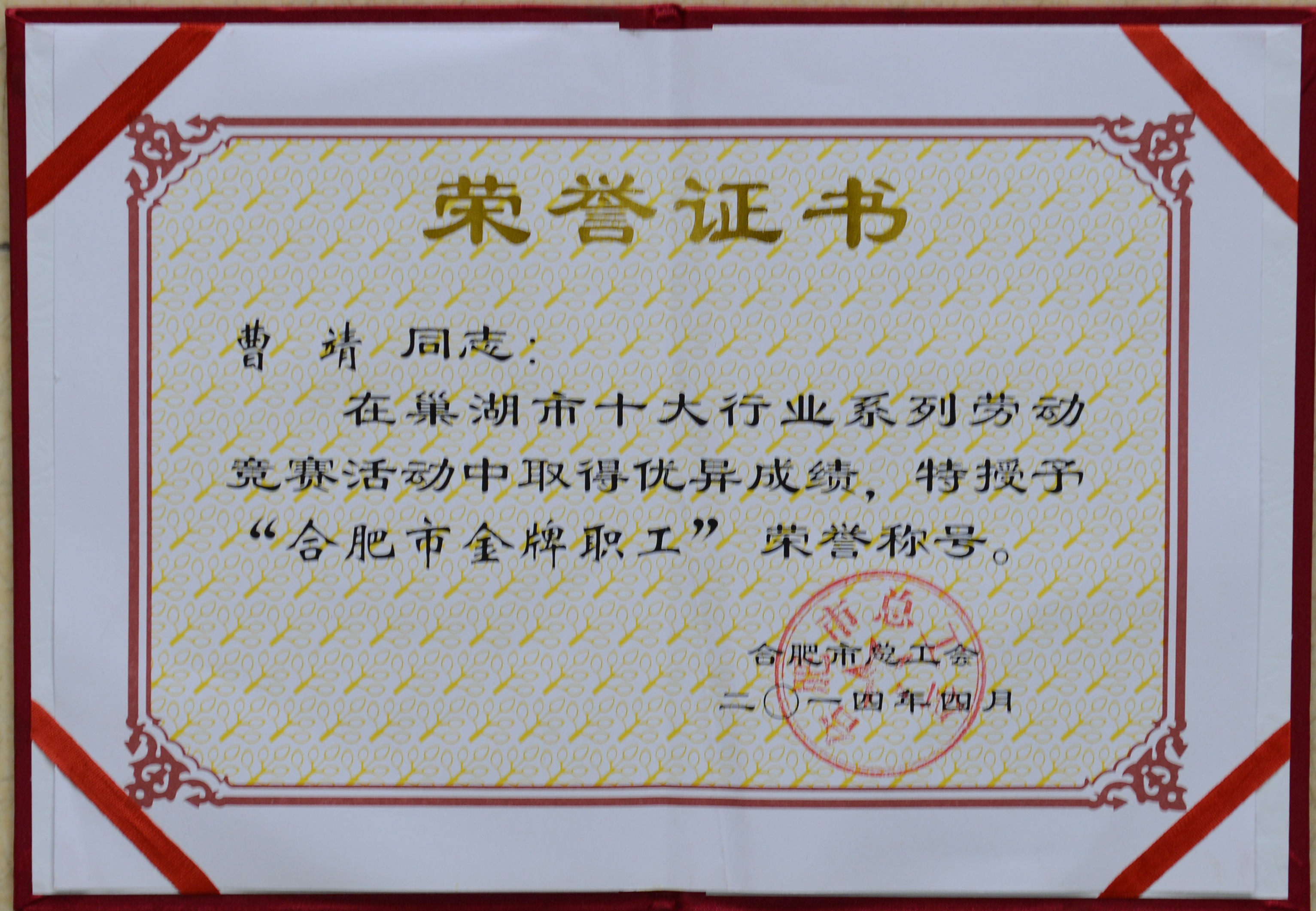 云顶集团(中国区)官方网站