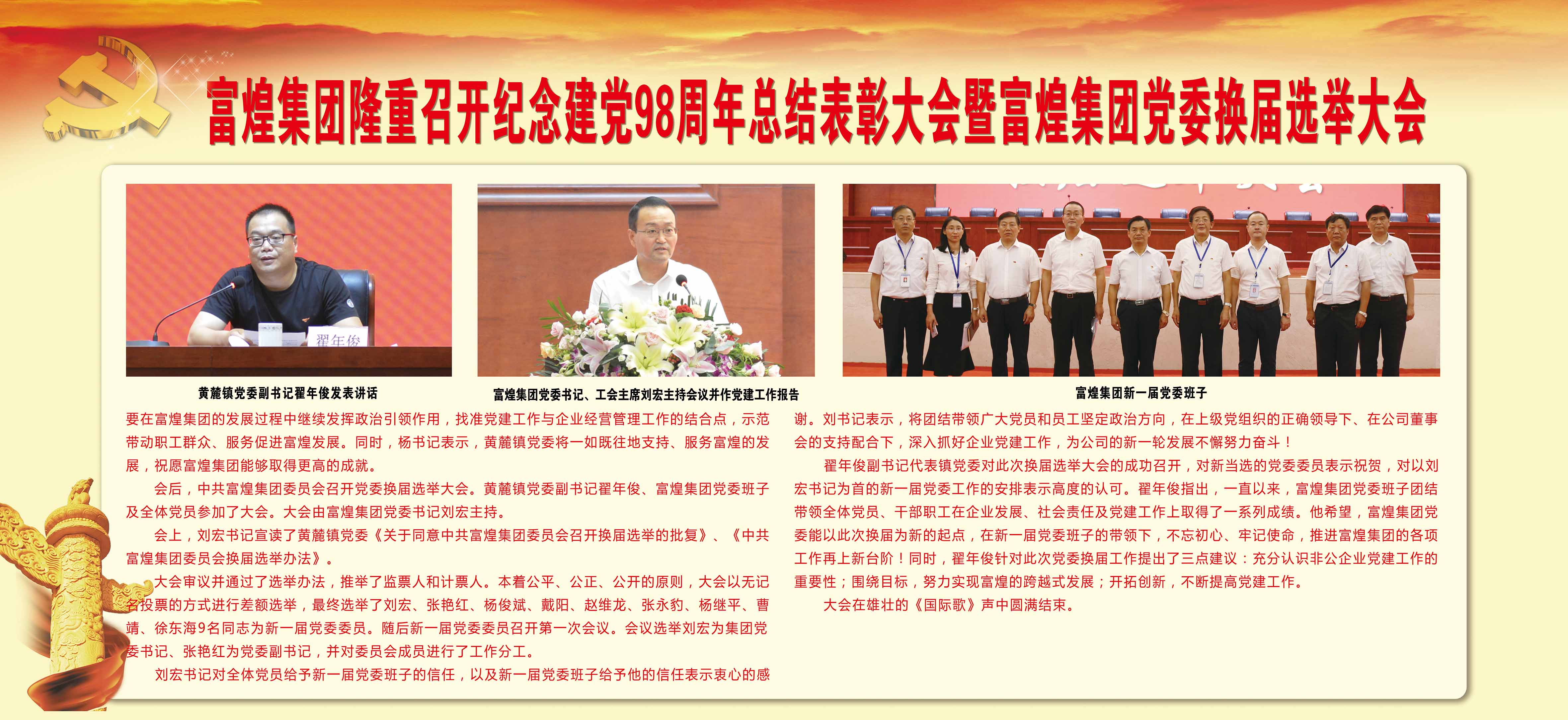 云顶集团(中国区)官方网站