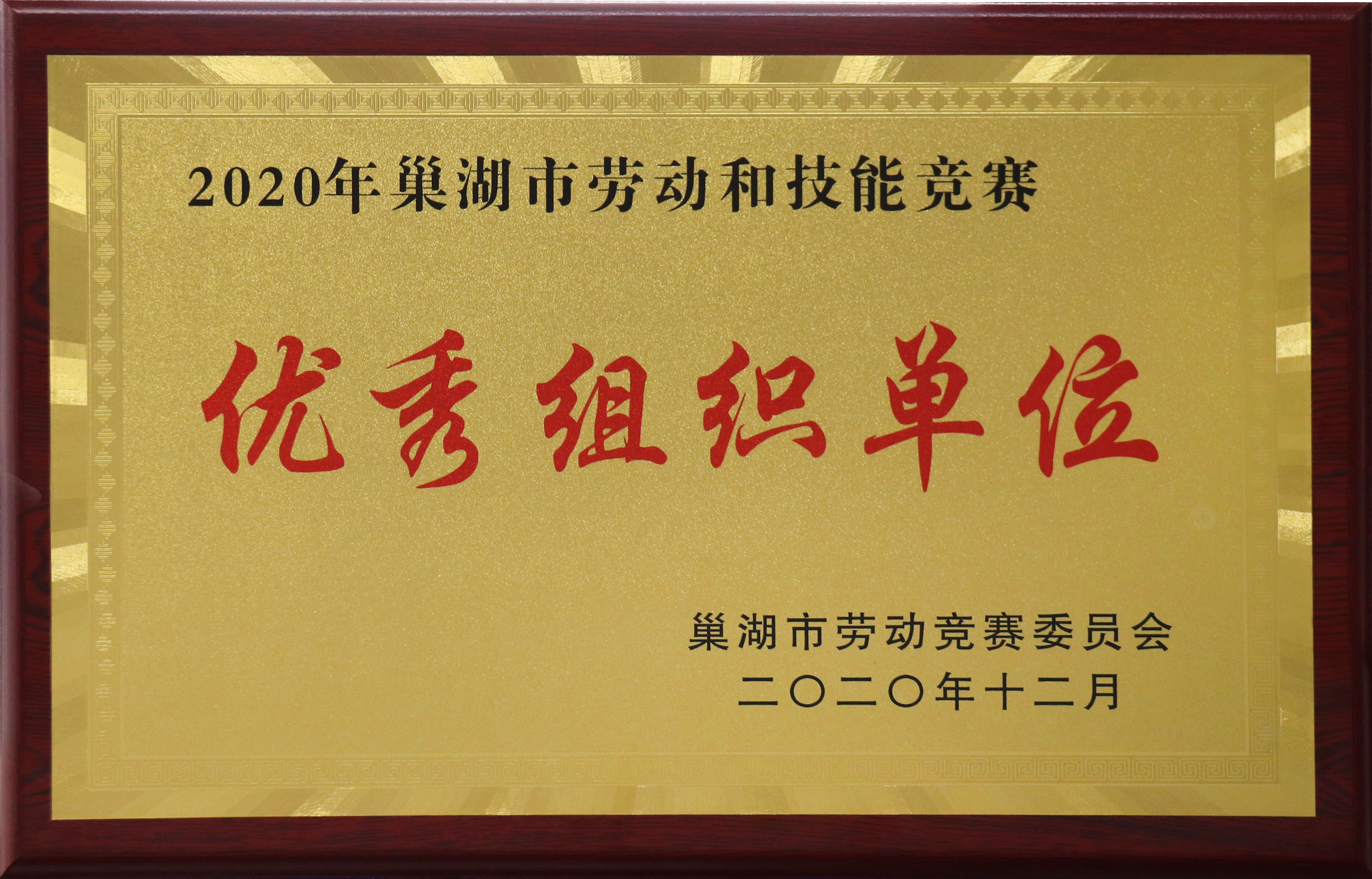 云顶集团(中国区)官方网站