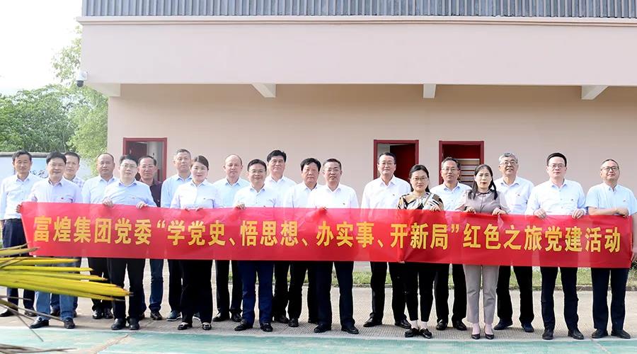 云顶集团(中国区)官方网站