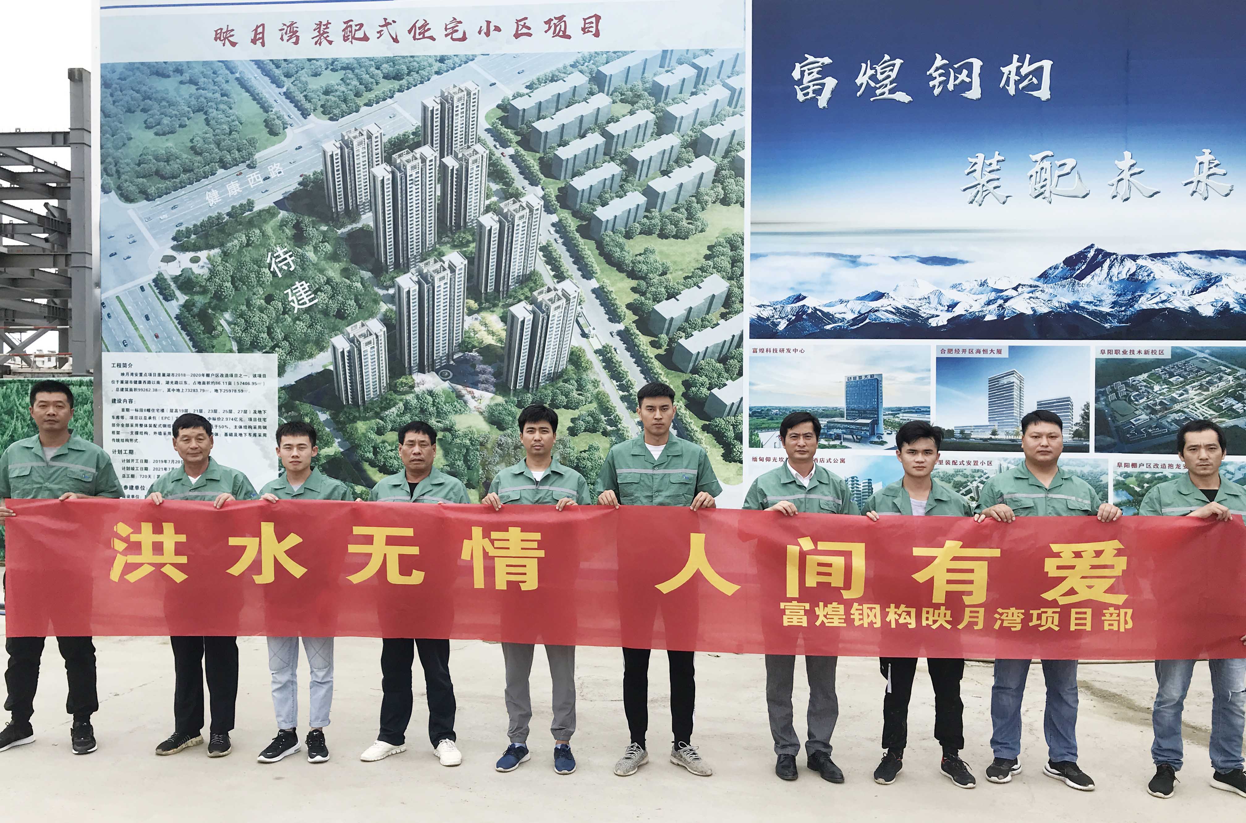 云顶集团(中国区)官方网站