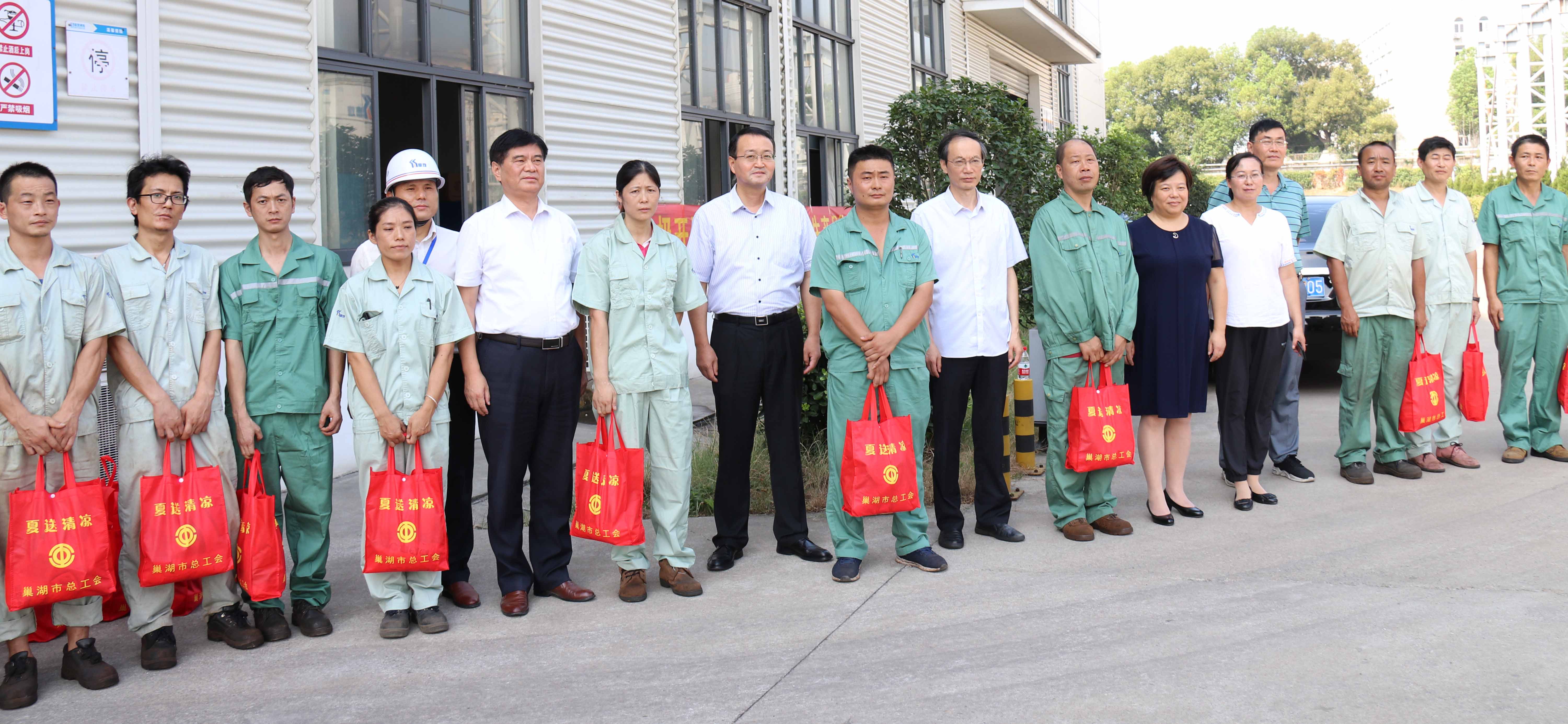 云顶集团(中国区)官方网站