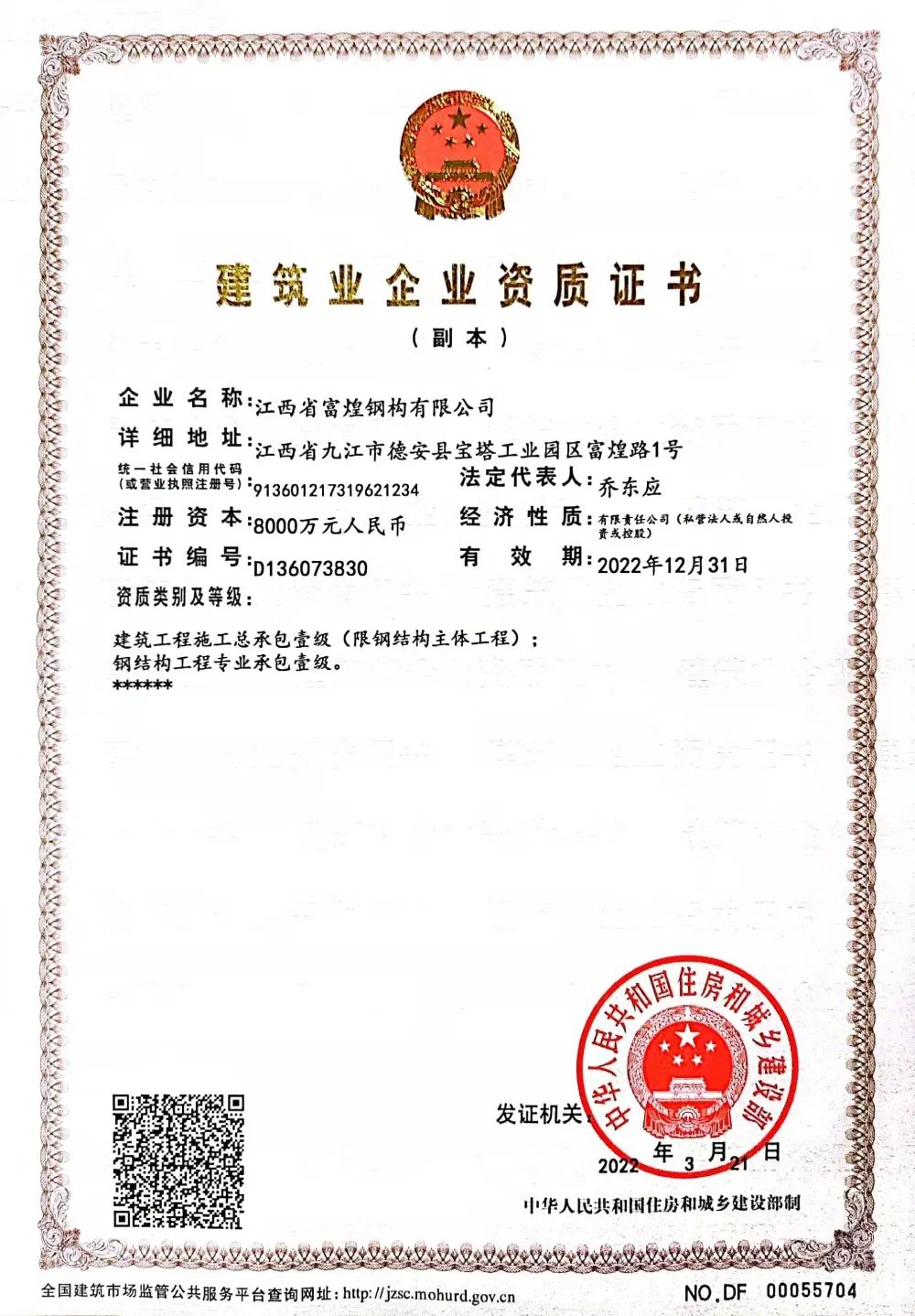 云顶集团(中国区)官方网站