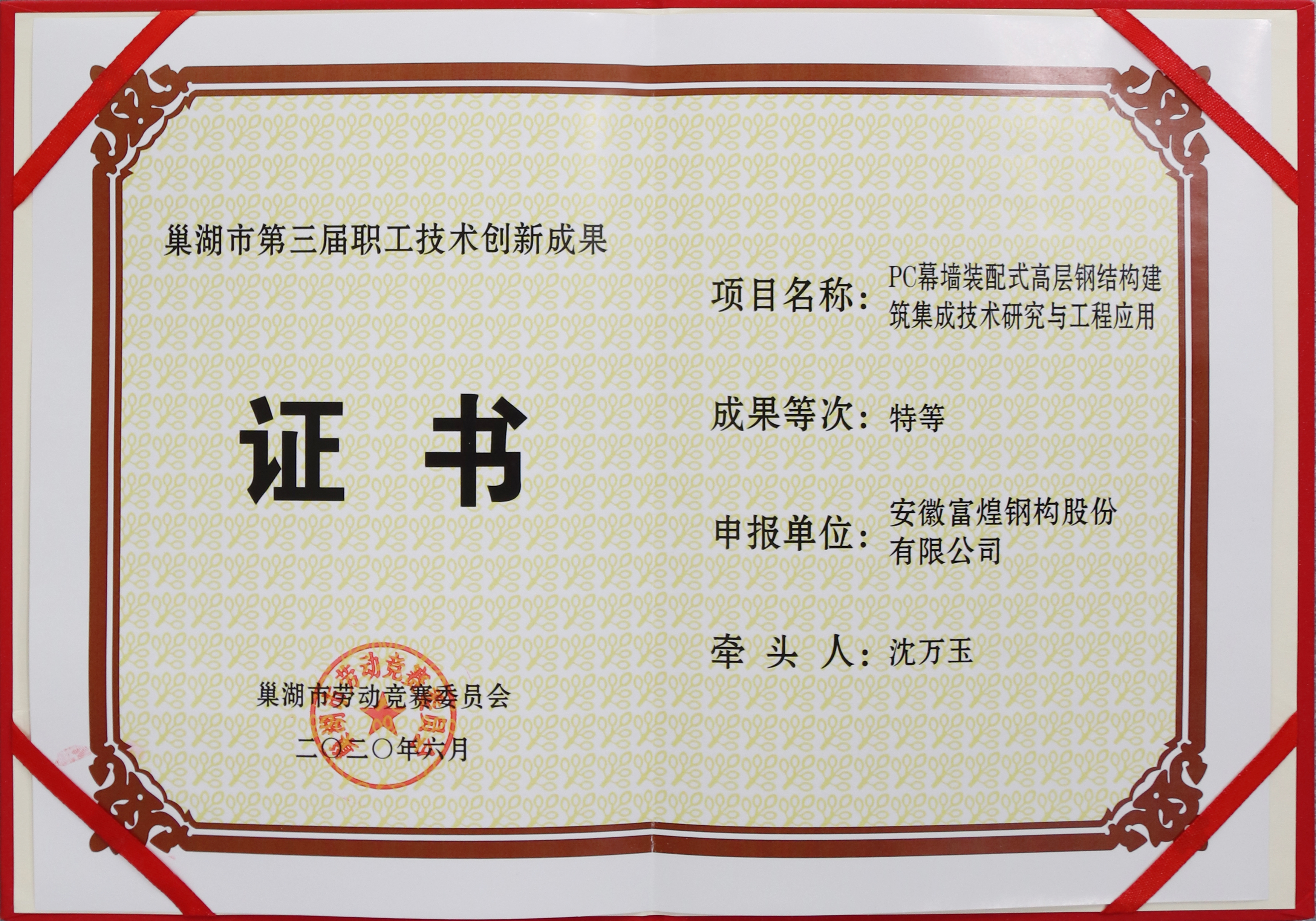 云顶集团(中国区)官方网站