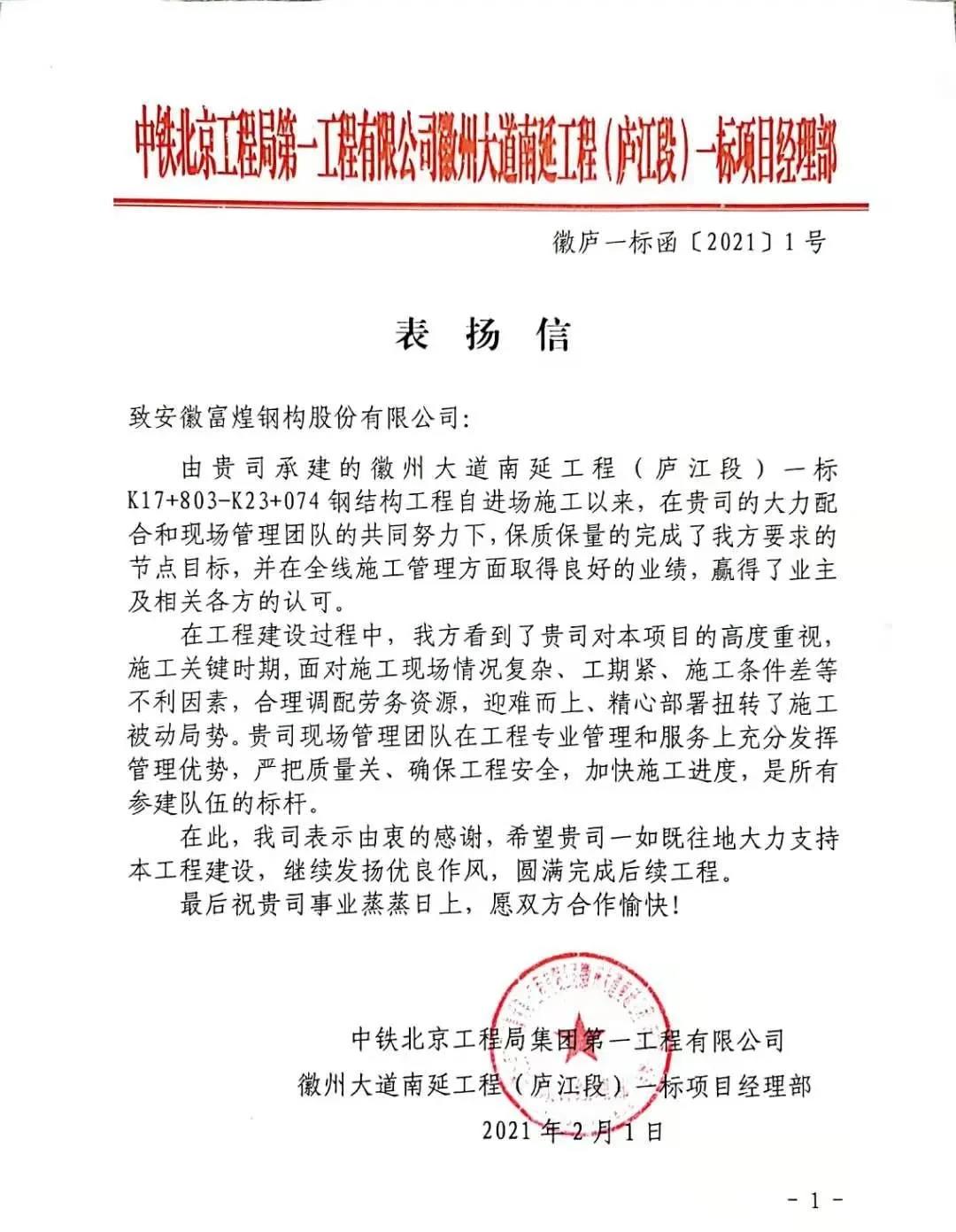 云顶集团(中国区)官方网站