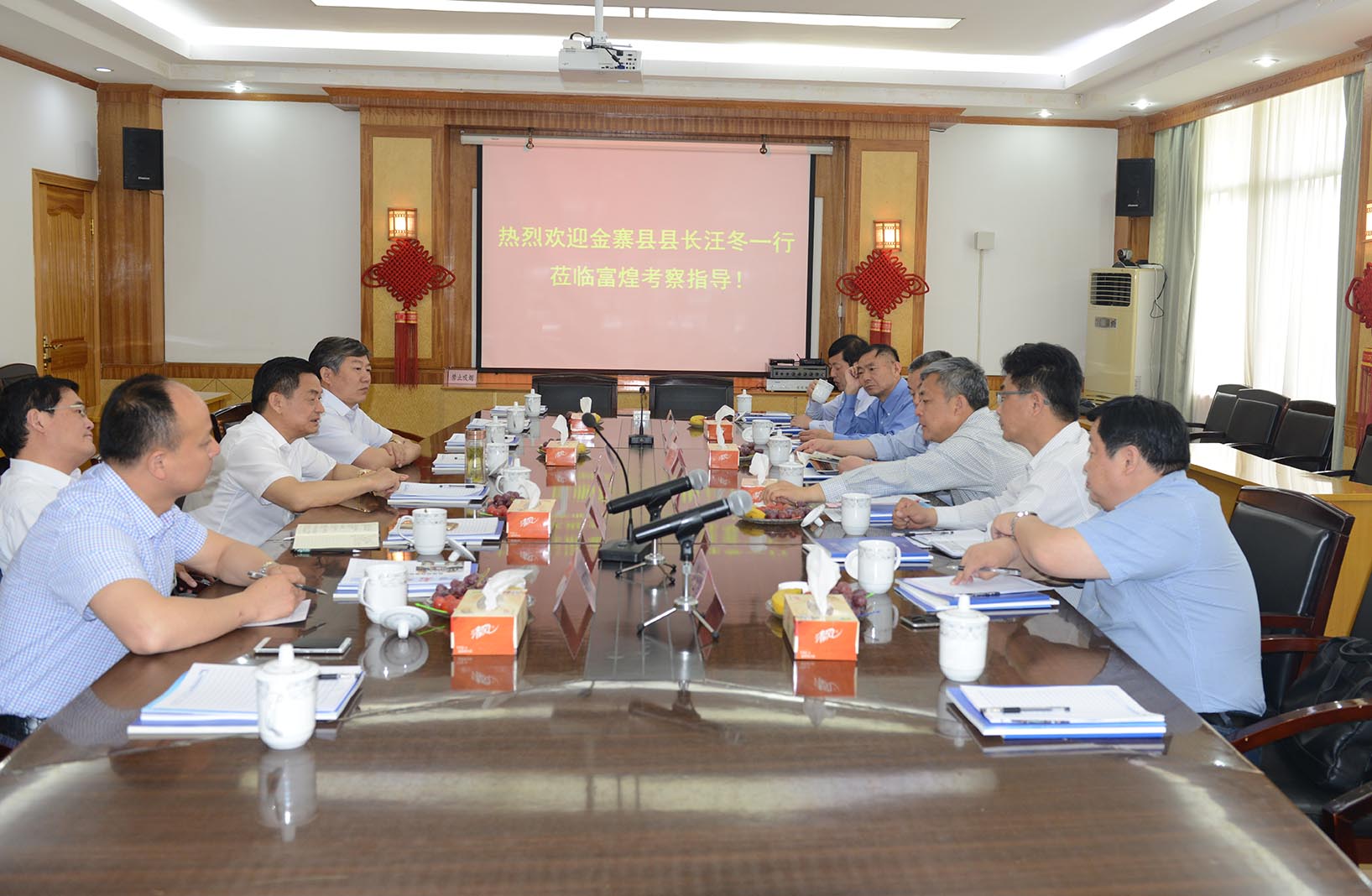 云顶集团(中国区)官方网站