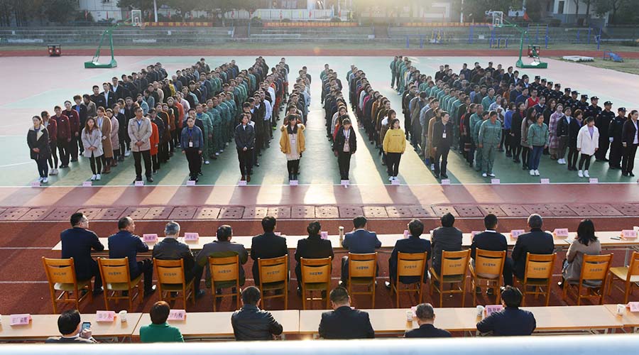 云顶集团(中国区)官方网站