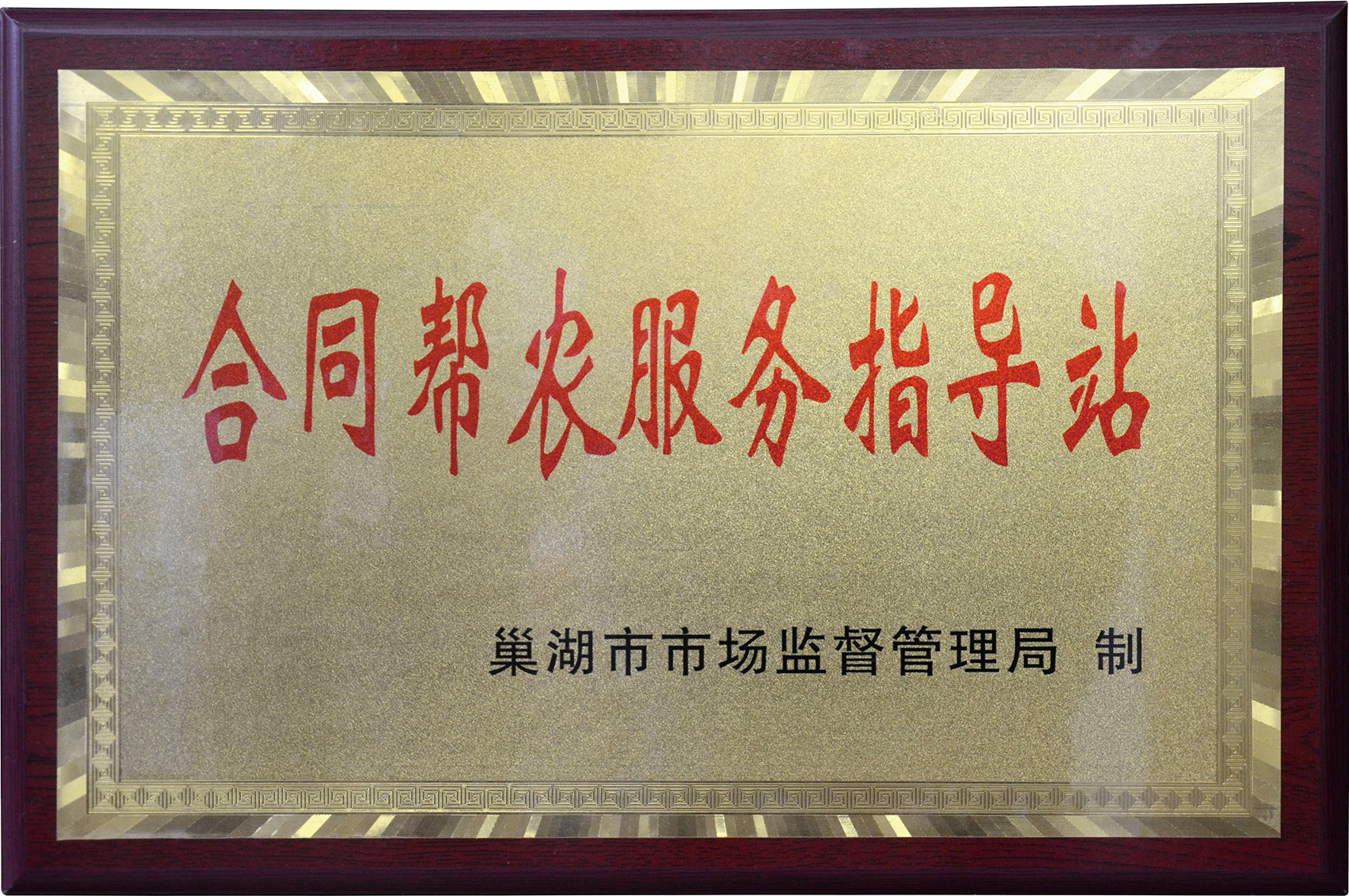 云顶集团(中国区)官方网站