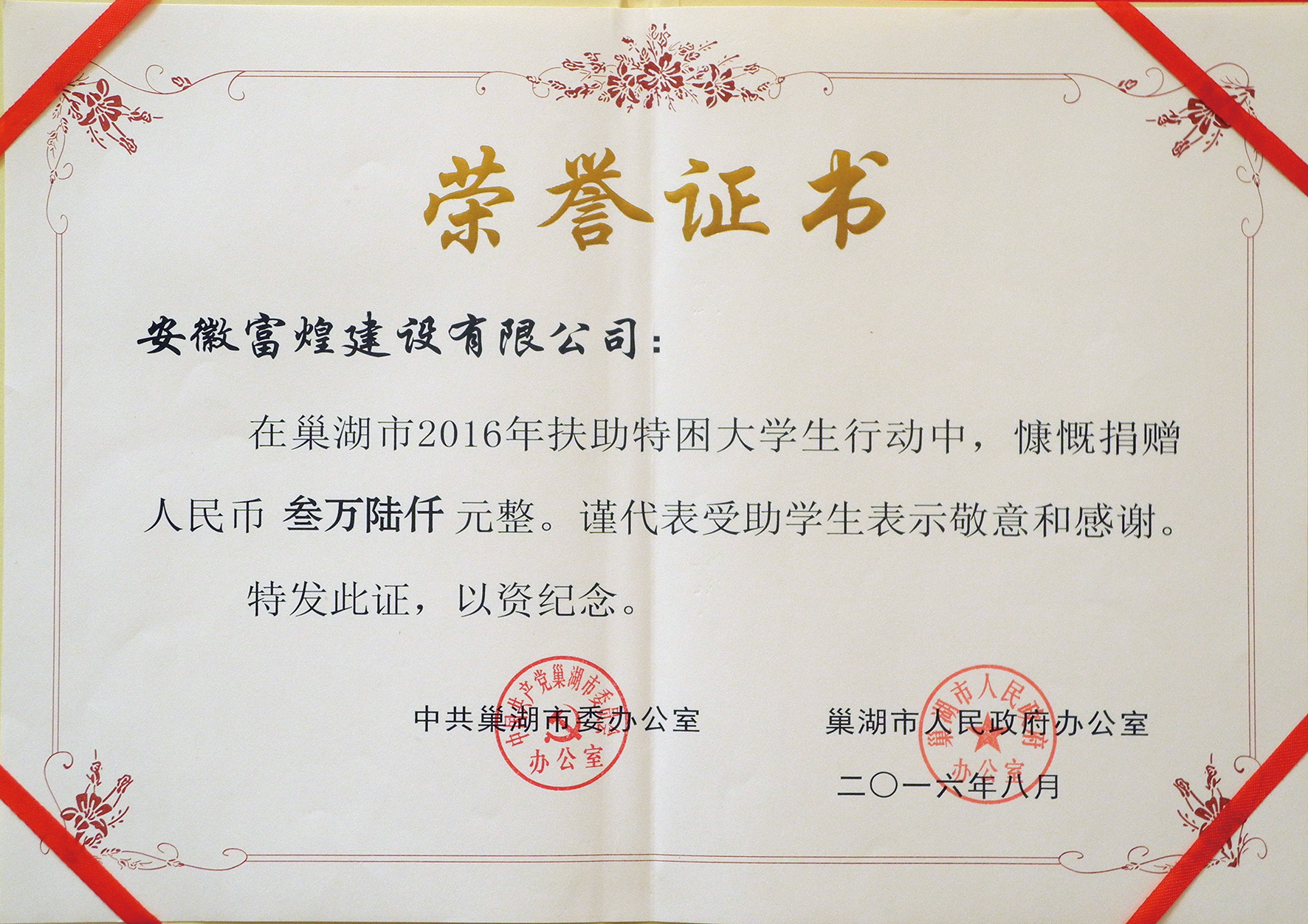 云顶集团(中国区)官方网站