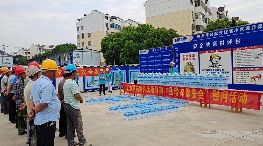 云顶集团(中国区)官方网站