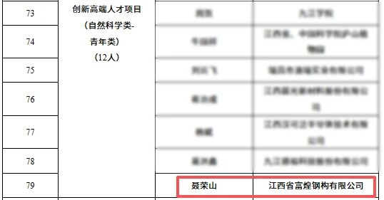 云顶集团(中国区)官方网站