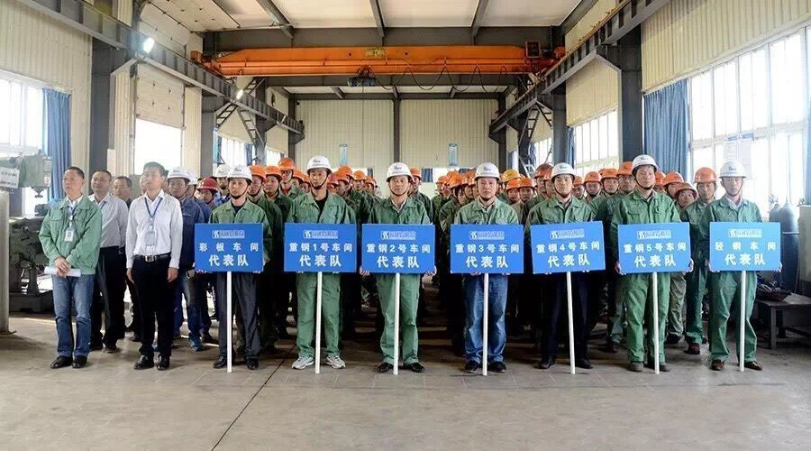 云顶集团(中国区)官方网站