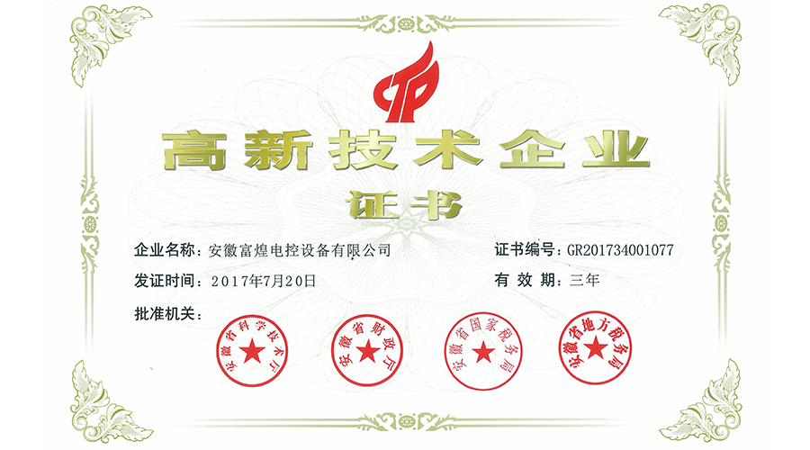 云顶集团(中国区)官方网站