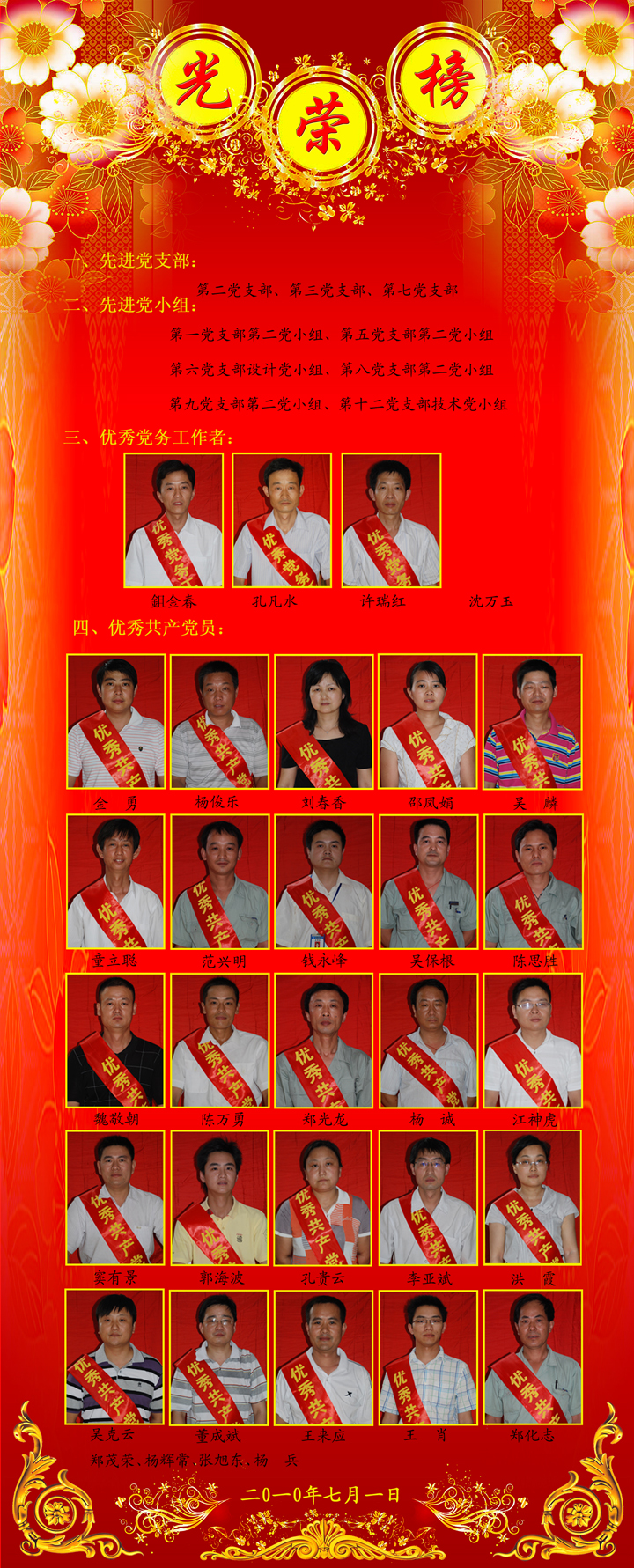 云顶集团(中国区)官方网站