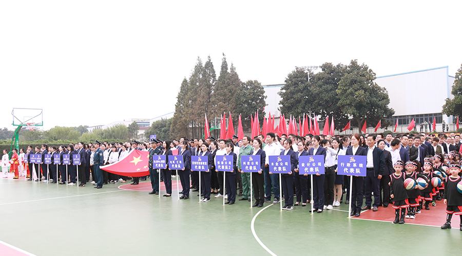 云顶集团(中国区)官方网站