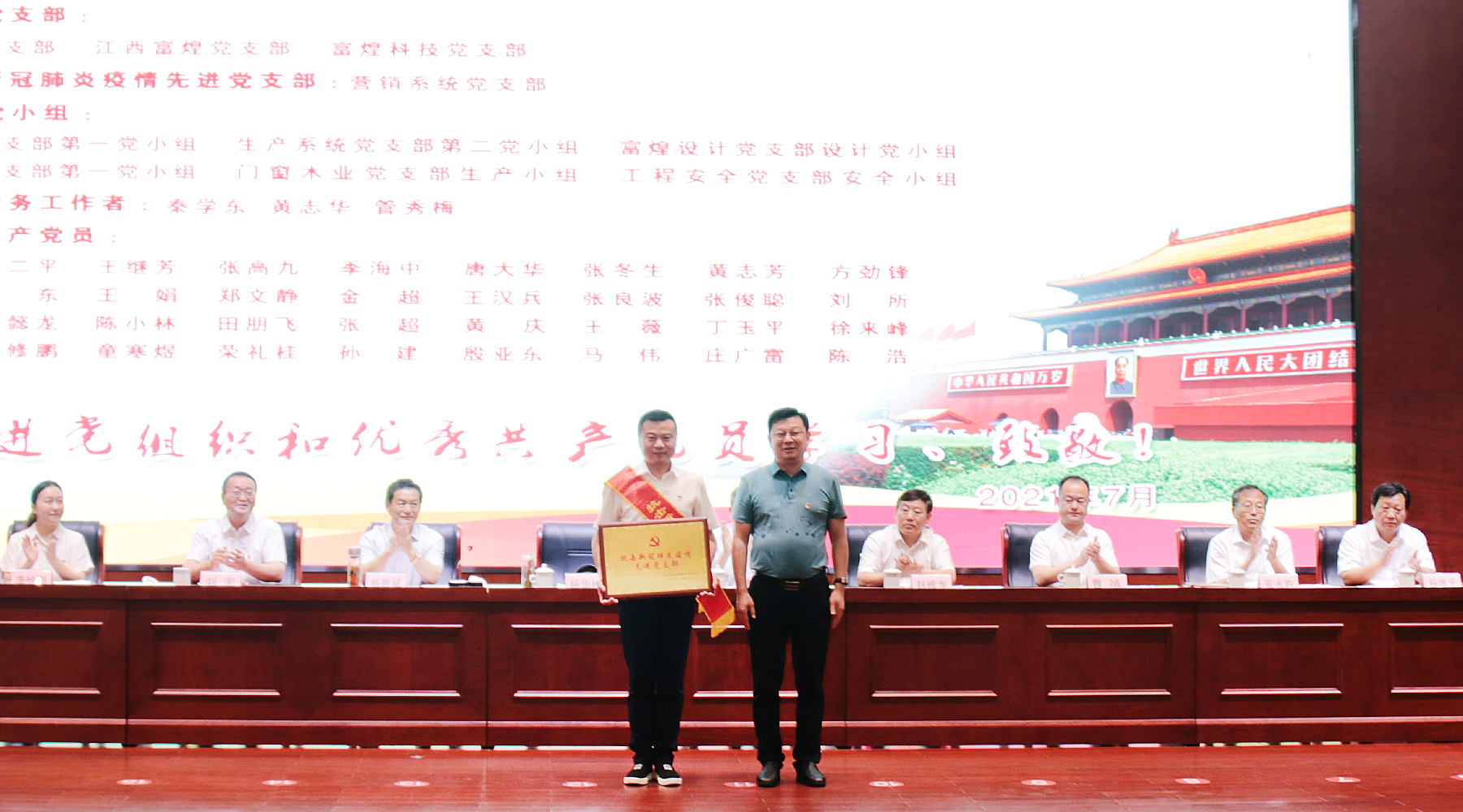 云顶集团(中国区)官方网站