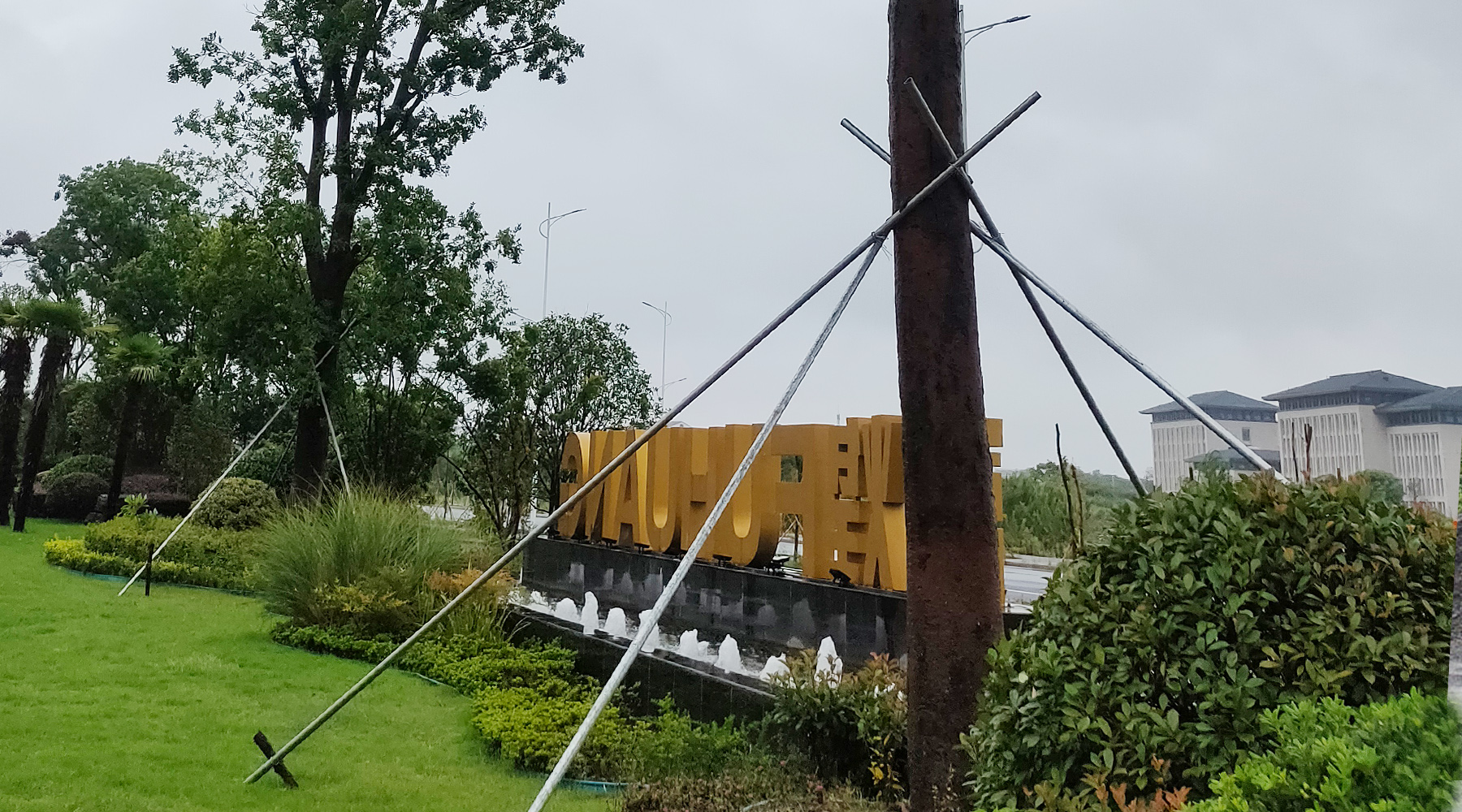 云顶集团(中国区)官方网站