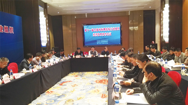 云顶集团(中国区)官方网站