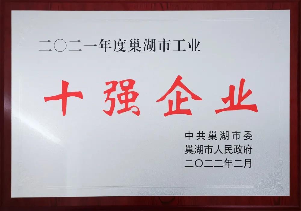 云顶集团(中国区)官方网站