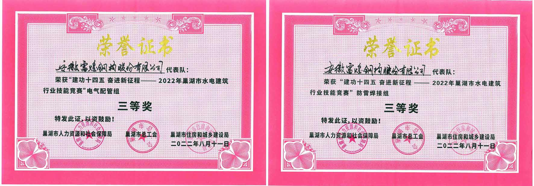 云顶集团(中国区)官方网站