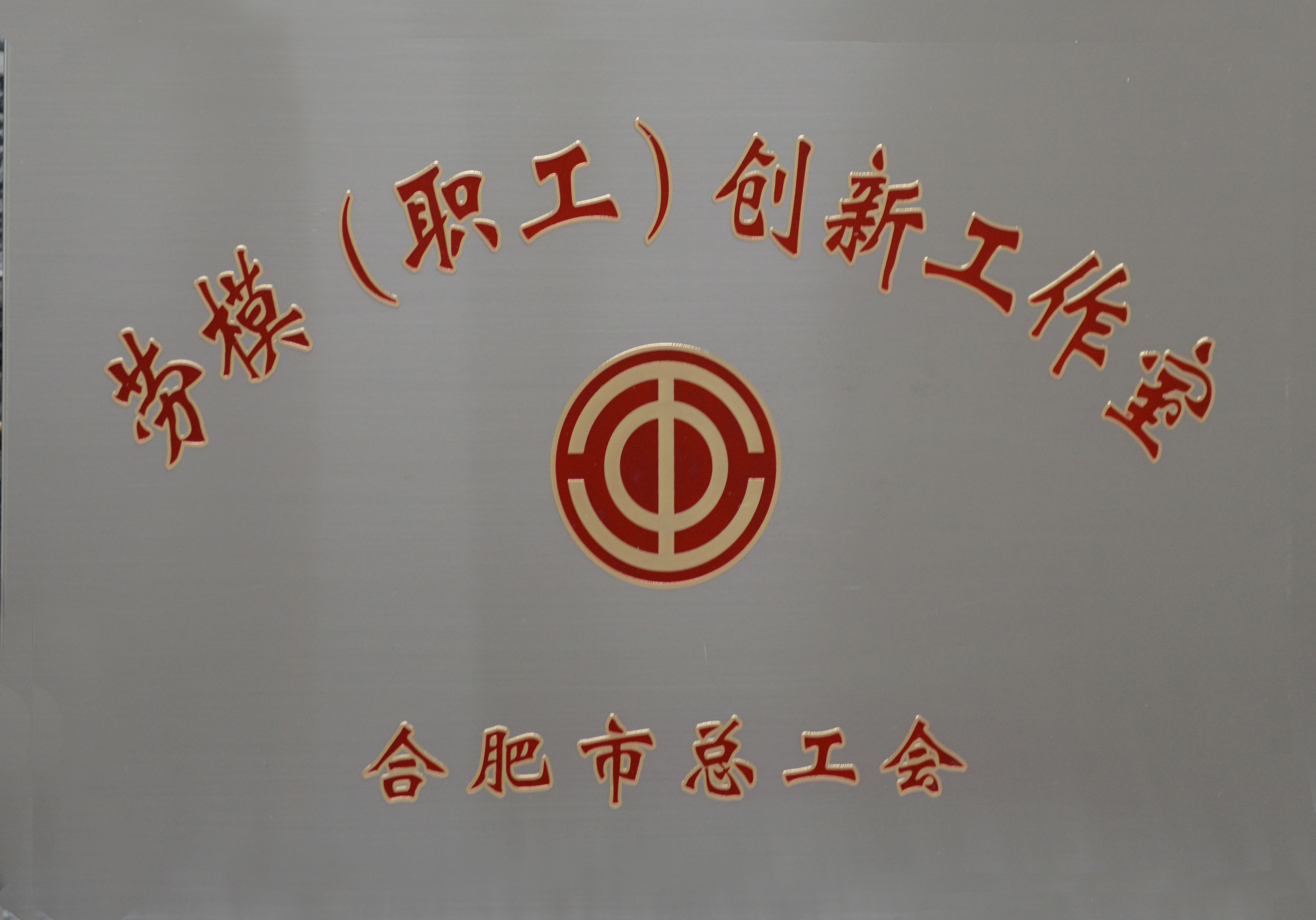 云顶集团(中国区)官方网站