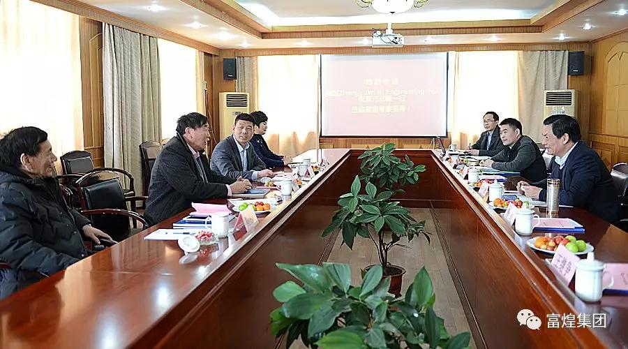 云顶集团(中国区)官方网站