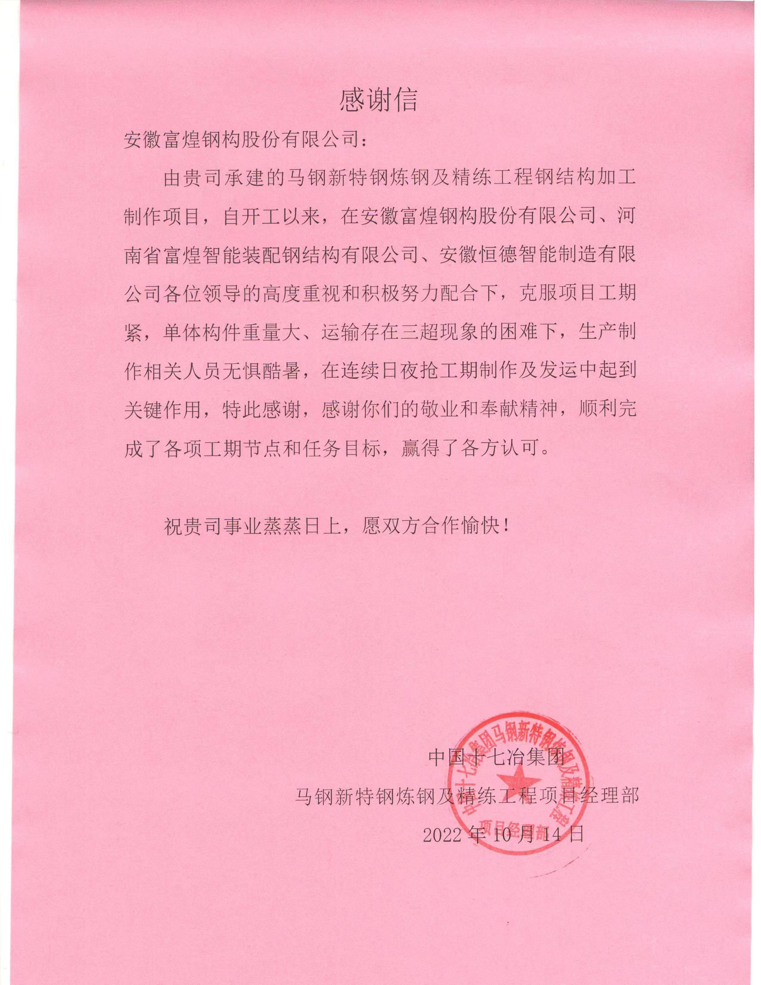 云顶集团(中国区)官方网站