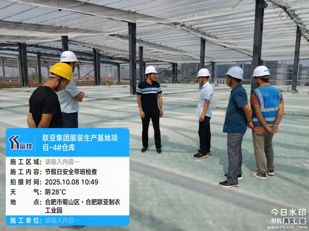 云顶集团(中国区)官方网站