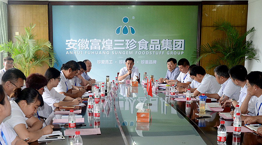 云顶集团(中国区)官方网站