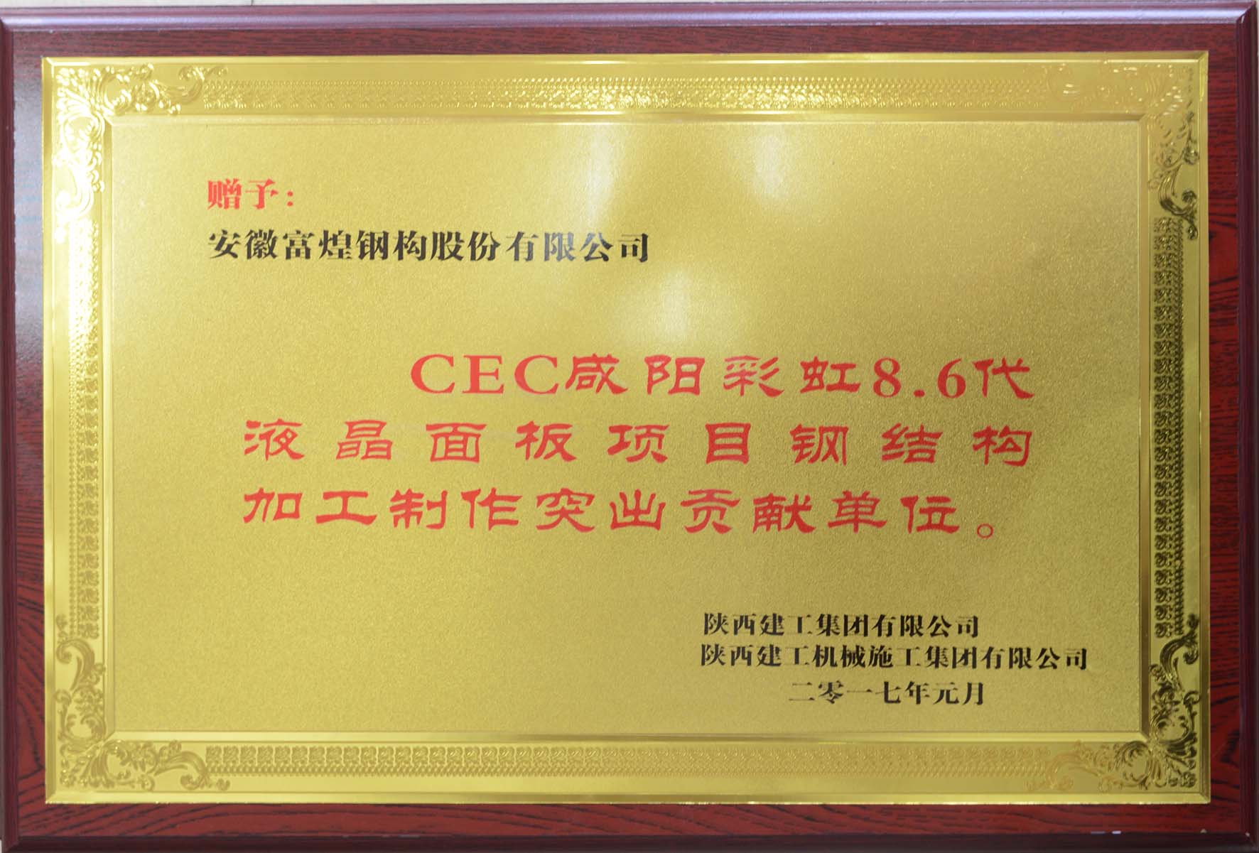 云顶集团(中国区)官方网站