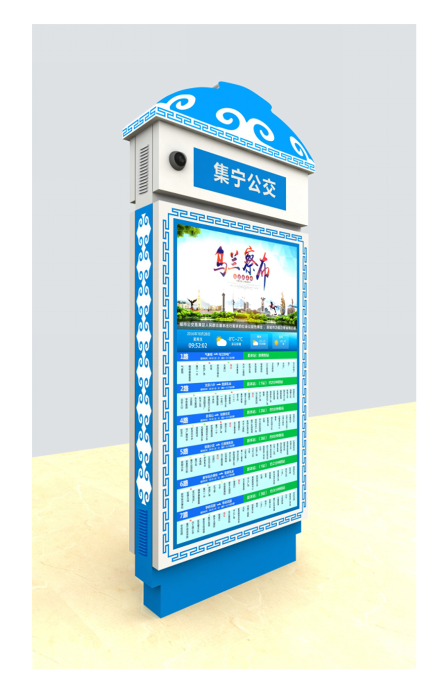 云顶集团(中国区)官方网站