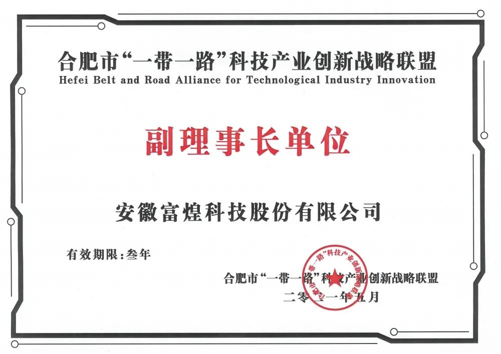 云顶集团(中国区)官方网站